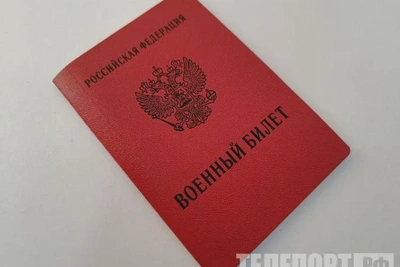 Суд не изменил категорию годности призывнику