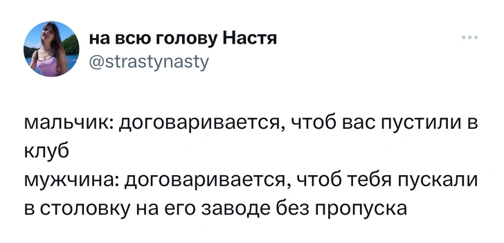 Шутки пятницы и «единственное место в Интернете, где меня волнует мнение окружающих»