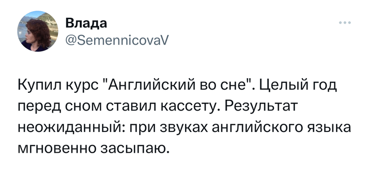 Смешно :-) 