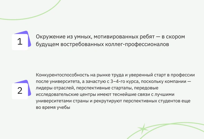 Источник: Ирина Калмыкова