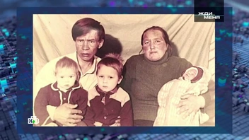 Родные мать и отец с Дмитрием (слева), Александром (посередине) и Анастасией (справа) | Источник: телекомпания «ВИД», телеканал «НТВ»