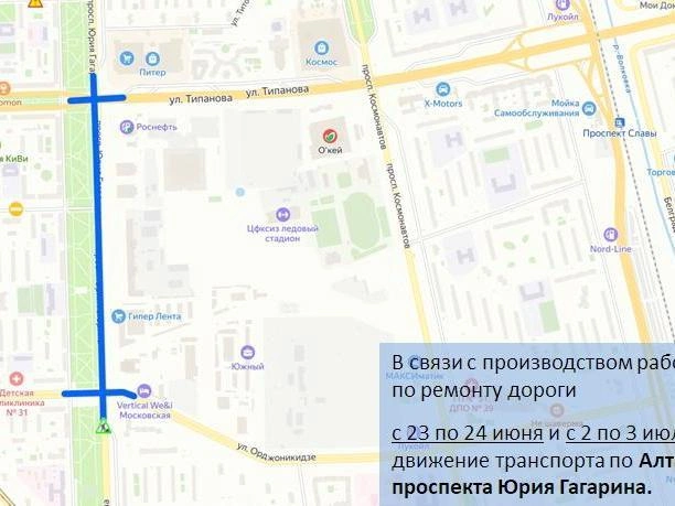Источник: ГАТИ Петербурга