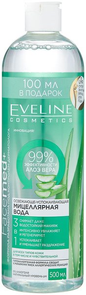 Eveline Cosmetics освежающе-успокаивающая мицеллярная вода с алоэ вера Facemed+