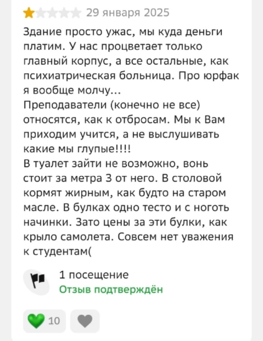 Источник: 2gis.ru