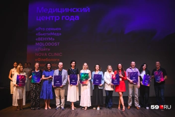 Топ-10 в номинации «Медицинский центр года» | Источник: Андрей Чунтомов