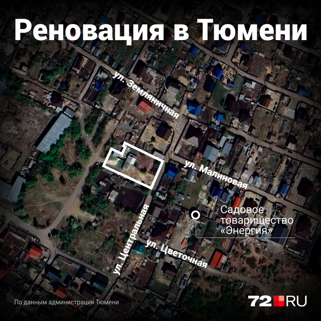 Второй — на Щербакова | Источник: Дмитрий Гладышев / 72.RU