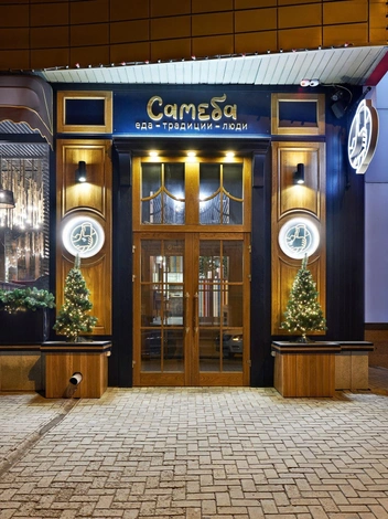 Источник: «Самеба»