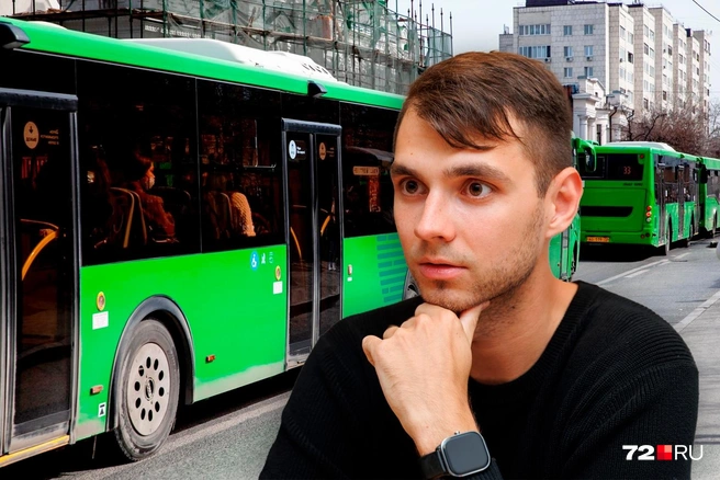 Поговорили с заместителем директора одного из крупных перевозчиков в Тюмени  | Источник: Ирина Шарова, Дмитрий Гладышев / 72.RU 