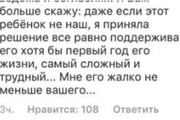 Шукшина отметила, что поможет Зильбер ее сыну при любых обстоятельствах - независимо от того, что покажет ДНК-тест