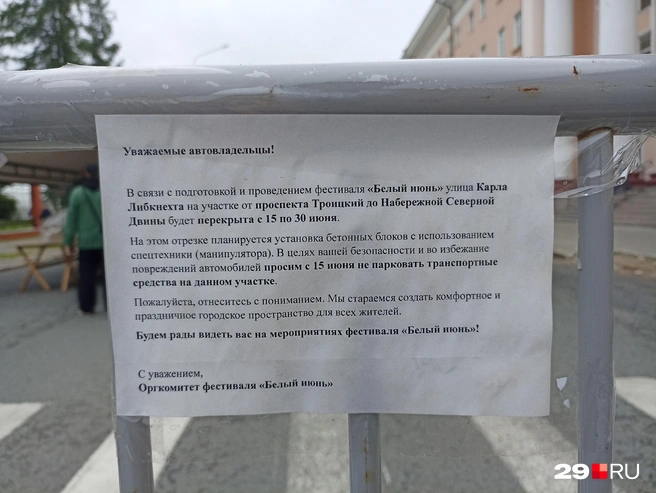 Источник: Иван Митюшёв