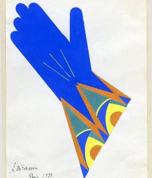 Выставка «От ткани до космоса: авангардистки дизайна» в Москве