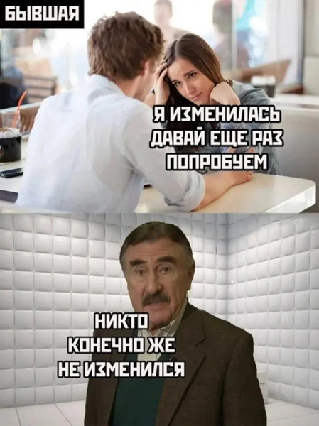 Источник: Соцсети