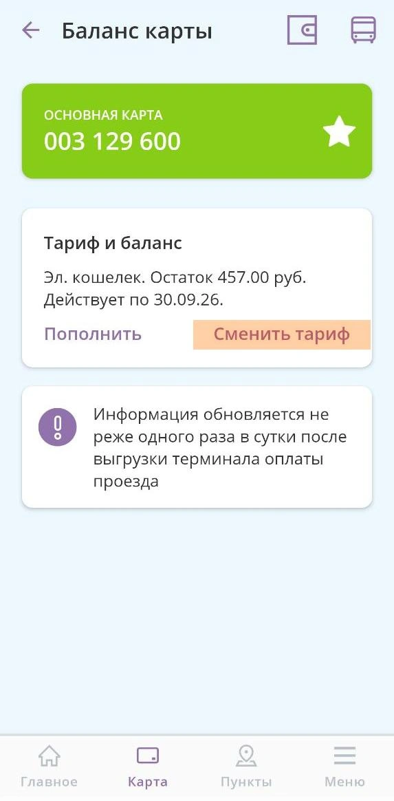 Источник: читатель E1.RU