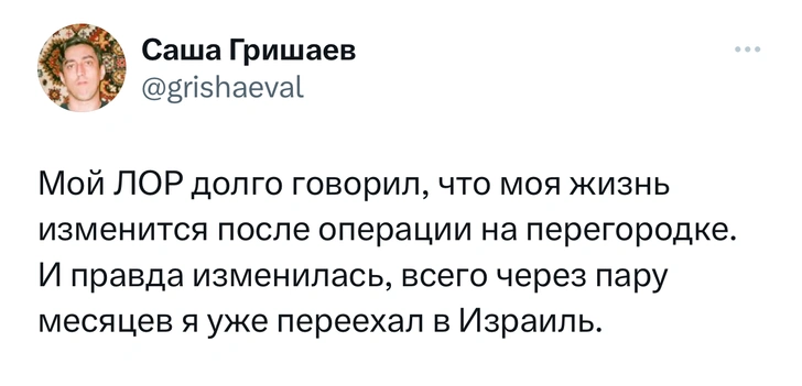 Шутки среды и «разочарование года»