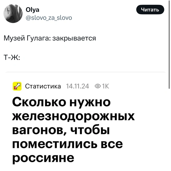 Шутки пятницы и старый пират