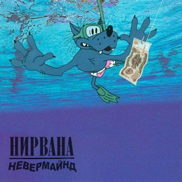Источник: joyreactor / UraniumFox