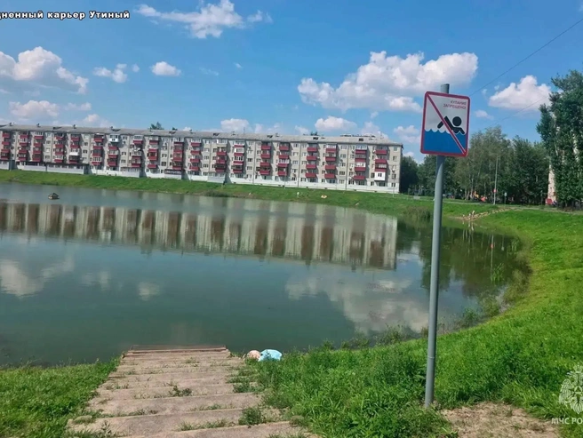 Один из погибших утонул в карьере Утиный, другой — на озере Андреевское | Источник: МЧС по Тюменской области 