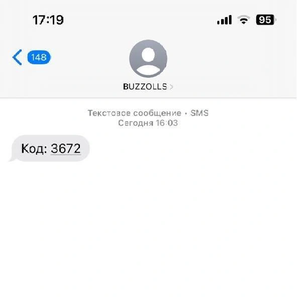 Источник: Читательница 72.RU