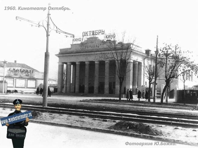 «Старший брат» «Северного»&nbsp;— кинотеатр «Октябрь» | Источник: Myekaterinodar.ru