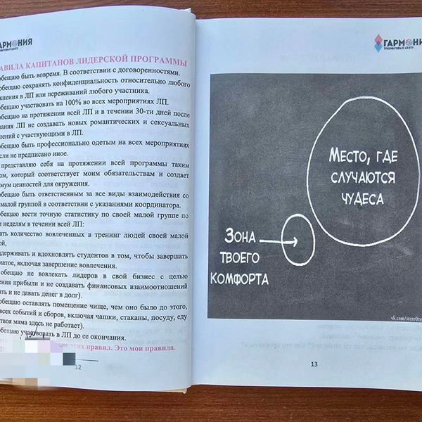 Источник: читатель 63.RU