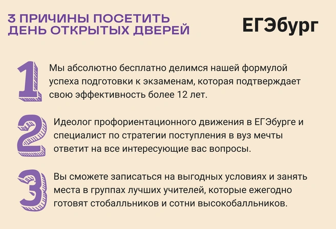 Встретиться с руководством, узнать всё самое важное из первых уст, задать свои вопросы, услышать вопросы других родителей — что может быть лучше? | Источник: Ирина Калмыкова