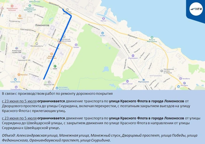 Источник: ГАТИ Петербурга