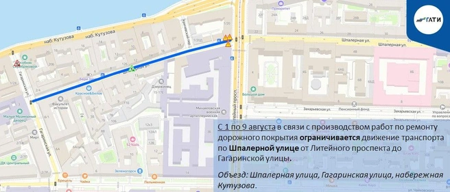 Источник: ГАТИ Петербурга