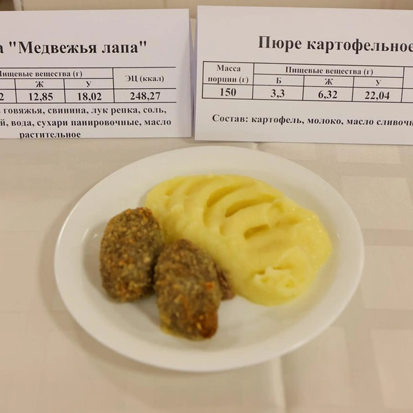 Блюда, которые пробовали на дегустации | Источник: Администрация Рязани