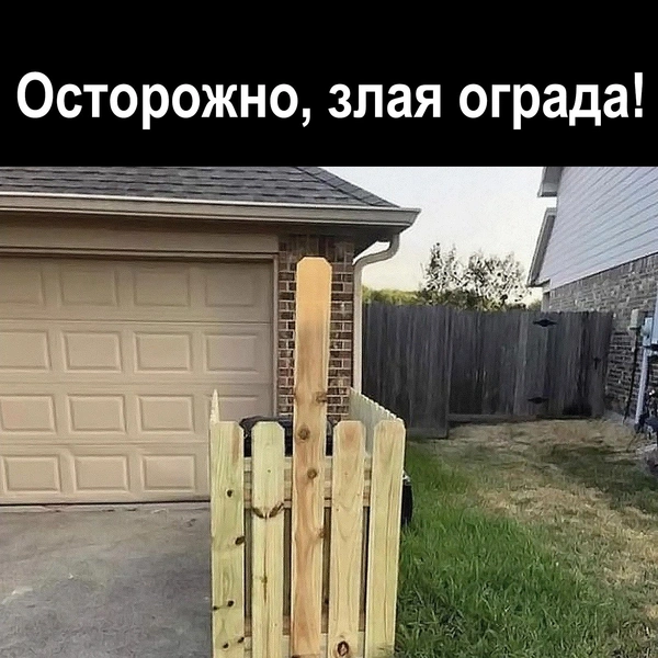 Источник: соцсети