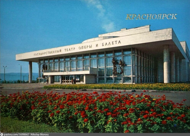 Государственный театр оперы и балета, 1986–1987 | Источник: Издательство «Плакат». Москва. 1987 г. Типография издательства «Коммунар» Зак. 1839. Цена 10 коп. / meshok.net