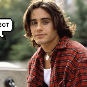 ТЕСТ: Кто был бы твоим идеальным парнем из сериала, если бы ты родилась в начале 90-х?