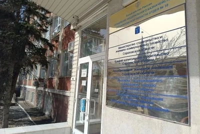 Для Саратова утвердили единый документ планирования