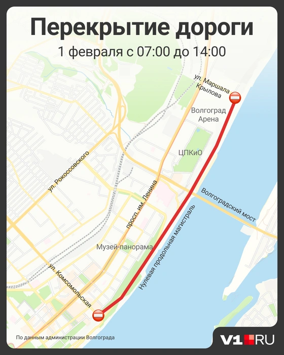 Схема перекрытия дороги 1 февраля | Источник: Мария Романова / Городские медиа