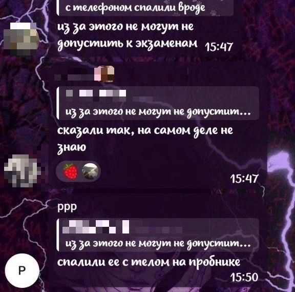 Такие комментарии пишут подростки | Источник: источник NGS24.RU 