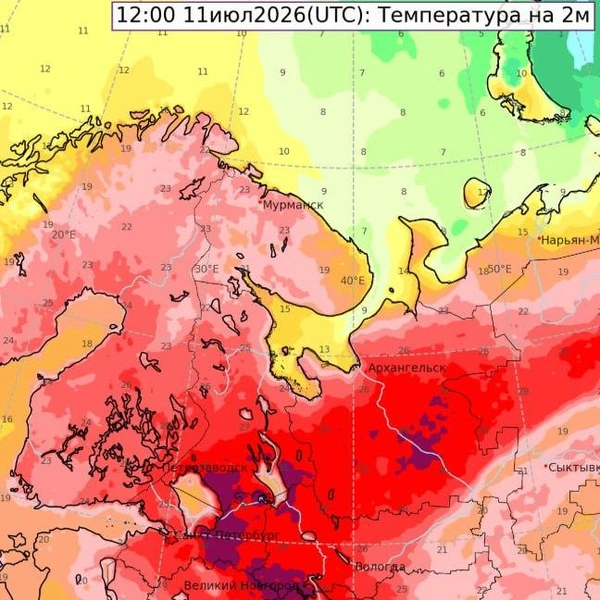Карта температуры воздуха на день воскресенья