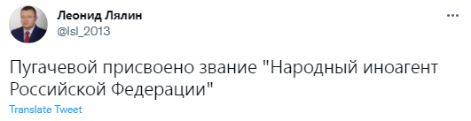 Лучшие шутки про Аллу Пугачеву, которая попросила признать ее иноагентом