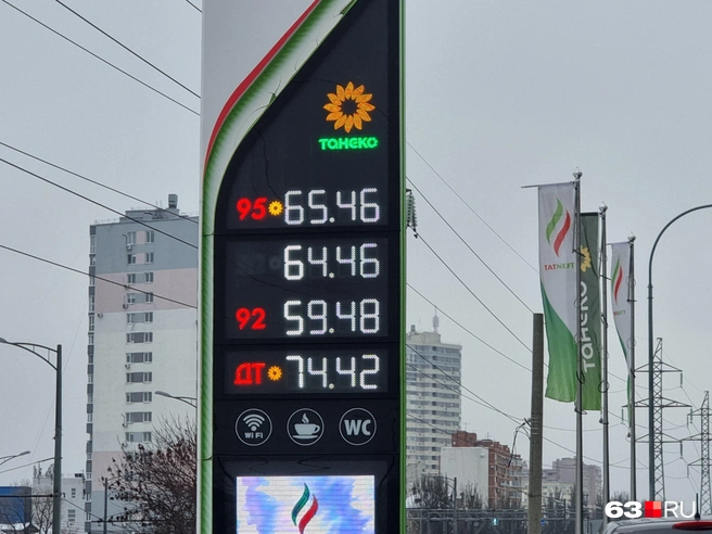 Сюда тоже не поедем | Источник: Роман Данилкин / 63.RU 