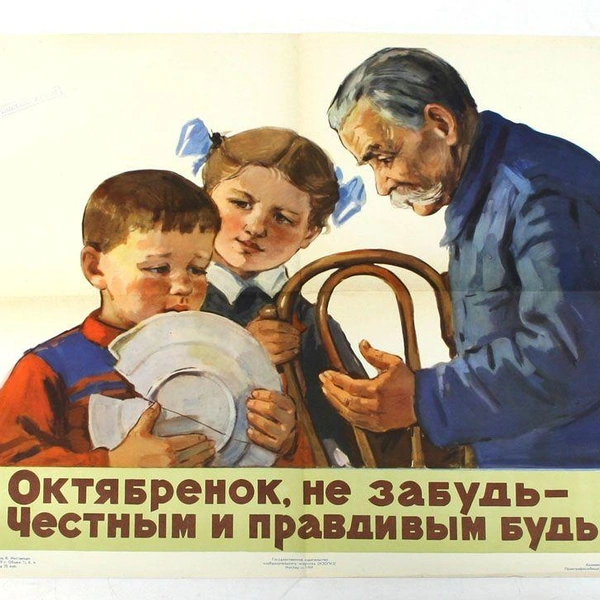 Источник: соцсети