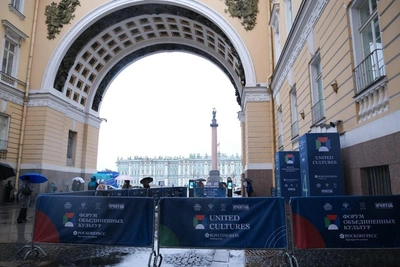 В Петербурге стартовал Форум объединенных культур