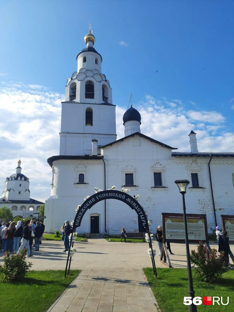 Красивая арка | Источник: Анастасия Баринова / 56.RU