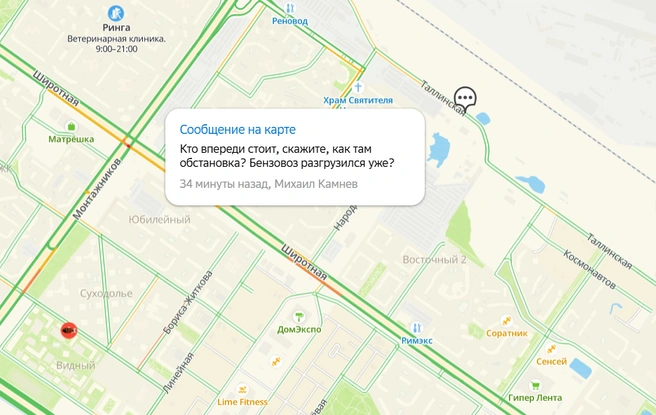 Источник: 2GIS.RU