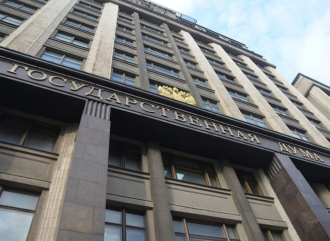 В Госдуму внесли поправки о пожизненном наказании за госизмену | ya62.ru