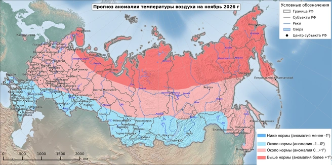 Теплее нормы в ноябре будет в основном на севере края | Источник: meteoinfo.ru