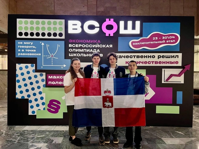 Всероссийская олимпиада школьников является масштабным интеллектуальным состязанием в России | Источник: пресс-служба Министерства образования и науки Пермского края