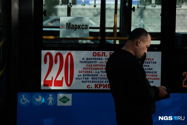 Автобус № 220 едет в Криводановку с Немировича-Данченко | Источник: Андрей Бортко / NGS.RU