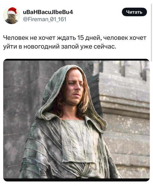 Шутки понедельника и секс после 30