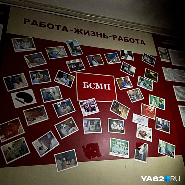 И плакат: «Работа — жизнь — работа» | Источник: Виктория Улитова / YA62.RU