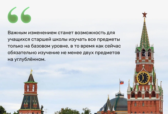 Мониторинг общественных настроений и запроса общества, вероятно, сподвиг профильное ведомство на такой при внимательном изучении неоднозначный шаг | Источник: Ирина Калмыкова