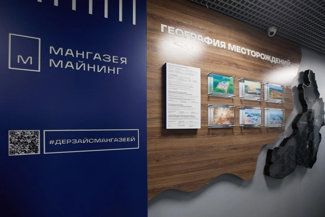 Создание комплексной системы поддержки образования в Забайкалье&nbsp;— важный вклад «Мангазеи Майнинг» в кадровое будущее региона | Источник: Елена Татарникова