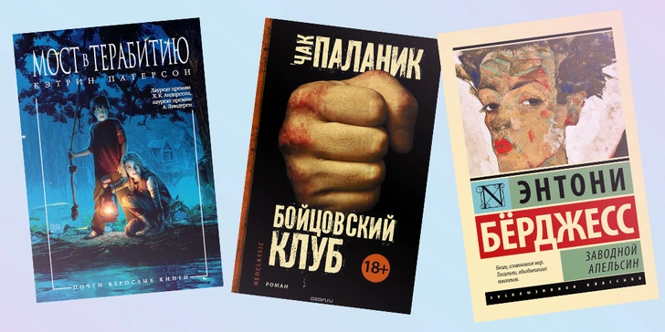 Книжный челлендж: твой личный список литературы на 2018 год